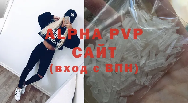 сколько стоит  Кодинск  Alpha-PVP СК КРИС 