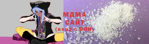 мяу мяу мука Бугульма