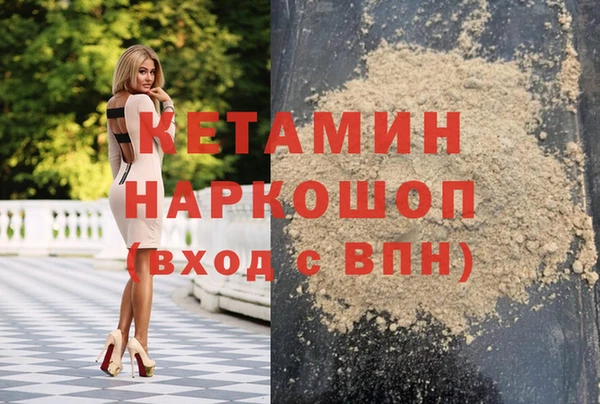 ПСИЛОЦИБИНОВЫЕ ГРИБЫ Бронницы