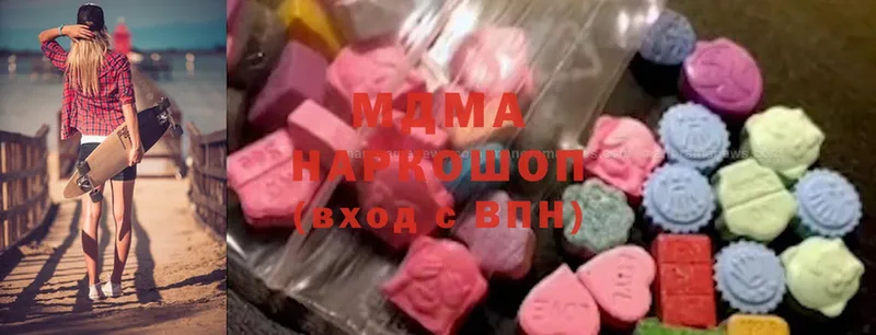 MDMA молли  Кодинск 